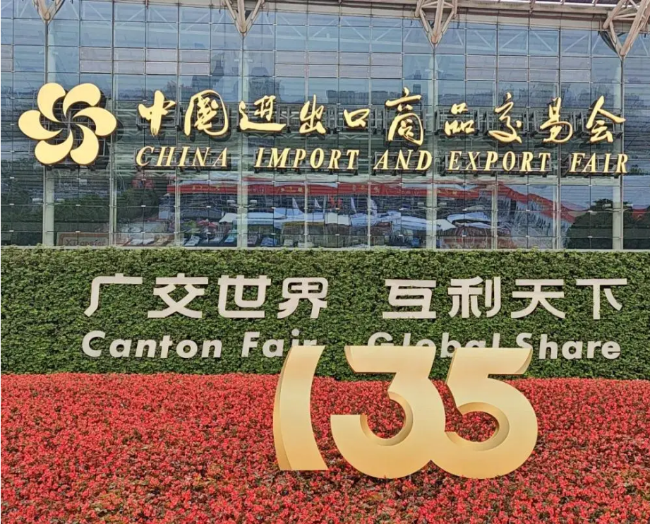 “盟迪奧”閃耀廣交會(huì)，共赴健康按摩新紀(jì)元